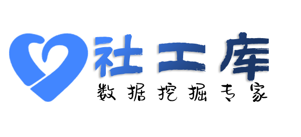 迅捷查对方Soul账号